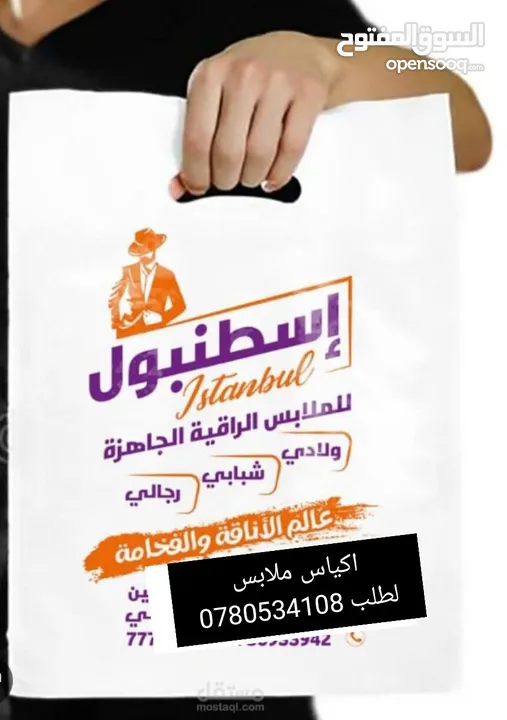 كيس كرتون وقماش طبعات وعلب كرتون