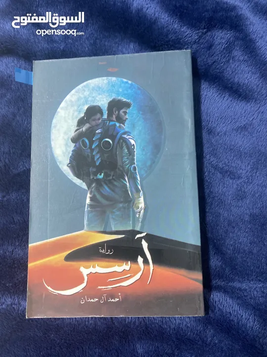 كتب مستعملة