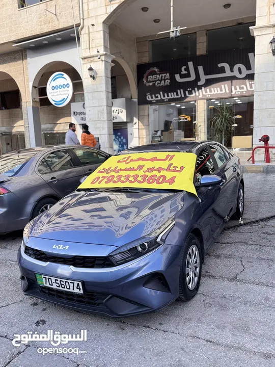 كيا سيراتو 2023 افضل العروض والاسعار