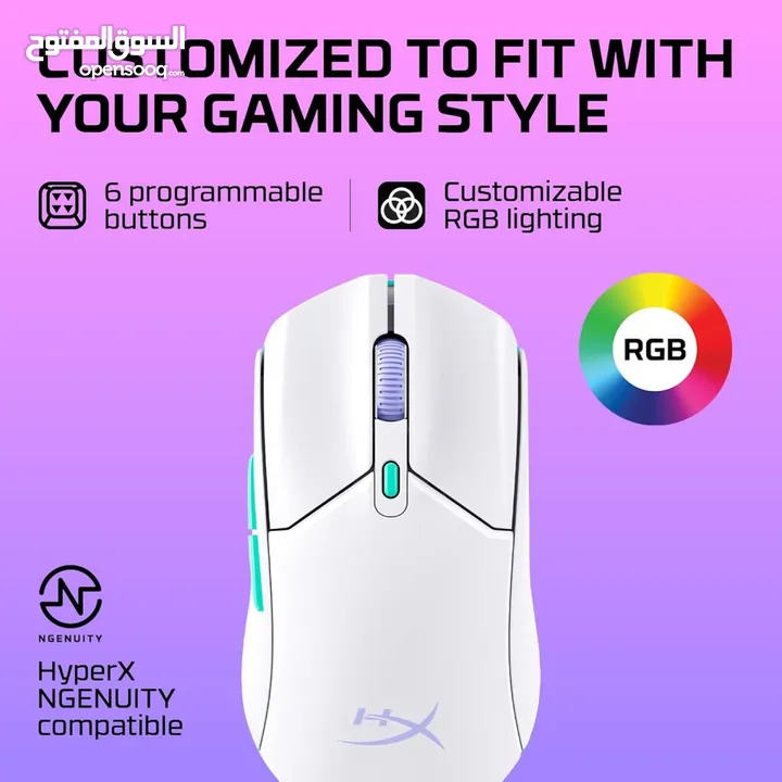 ماوس HyperX Bluetooth & Wireless Haste2 بسعر مغري وكفاءة عالية