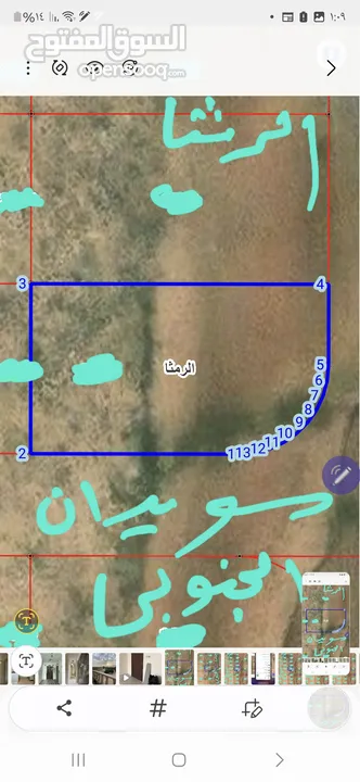 سويدان الجنوبي مساحة القطعه 1242 م2 على كيرف شارع 16 م وشارع 12م واجهة جنوبيه غربيه صخريه قرب الخدما