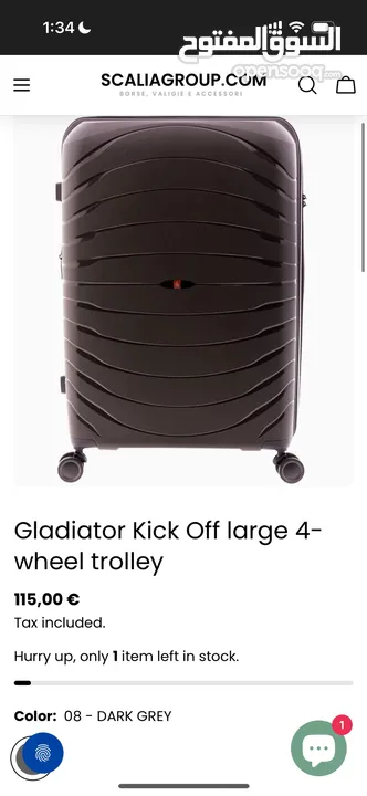حقيبة سفر الماركة maletas gladiator