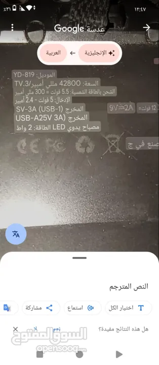 متفرقات للبيع