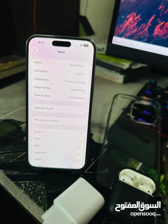 IPhone 14 Pro Max  ايفون 14 برو ماكس