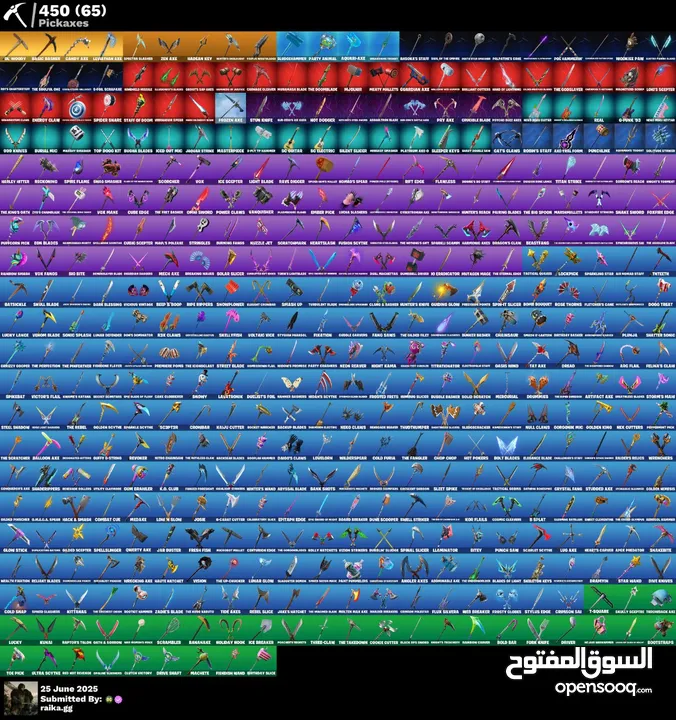 حساب فورتنايت اساسي ممتاز شخصي خامل 5 ايام  الدفع فقط عن طريق عملة لتك  بتشحنها من محفظة trustbuy