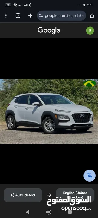 هونداي كونا 2020 فل اوبشن ما عدا الفتحة