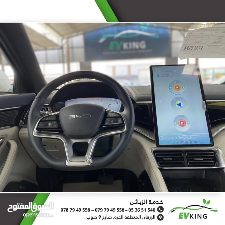 BYD SONG PLUS CHAMPION 2023 605 km بي واي دي سونج شامبيون