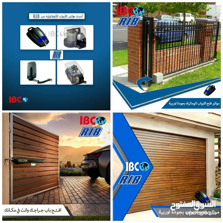 ماتور باب اوتوماتيك