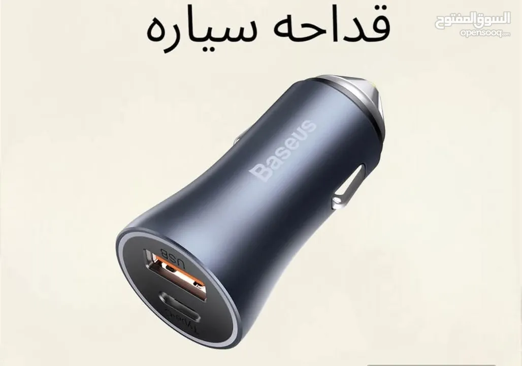 شاحن سامسونج 45W شحن سريع جدا