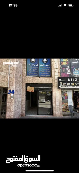 محل للإيجار