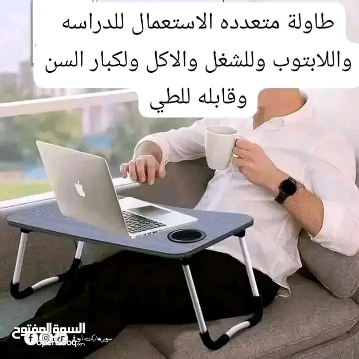 طاولة دراسة ولابتوب وشغل