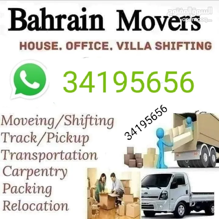 Moving and shifting service With Transport Big 6wheel Truck & small pickup van available