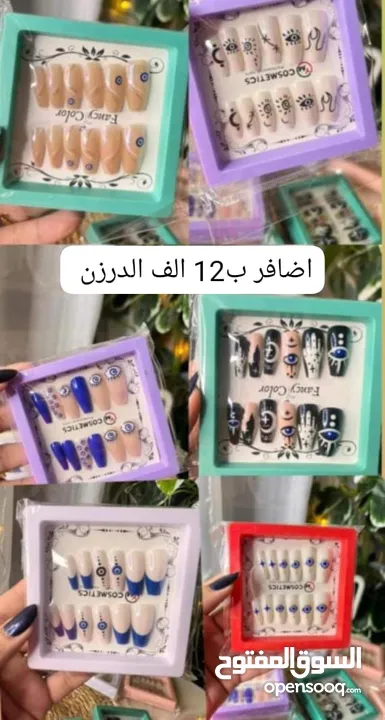 مكياج عطور