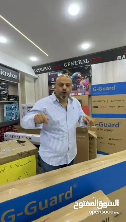 شاشة جيجارد 65  انش سمارت 4k جوجل  حرق حرق درويش علي الكفالة دور