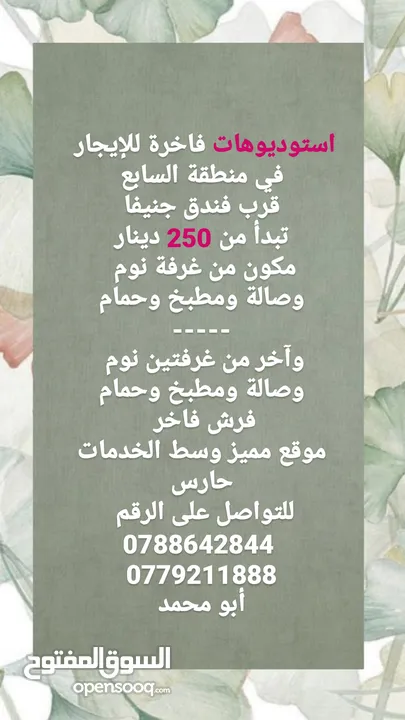 خاص E وعربي وتجويد للناطقين وغير الناطقين بالعربية