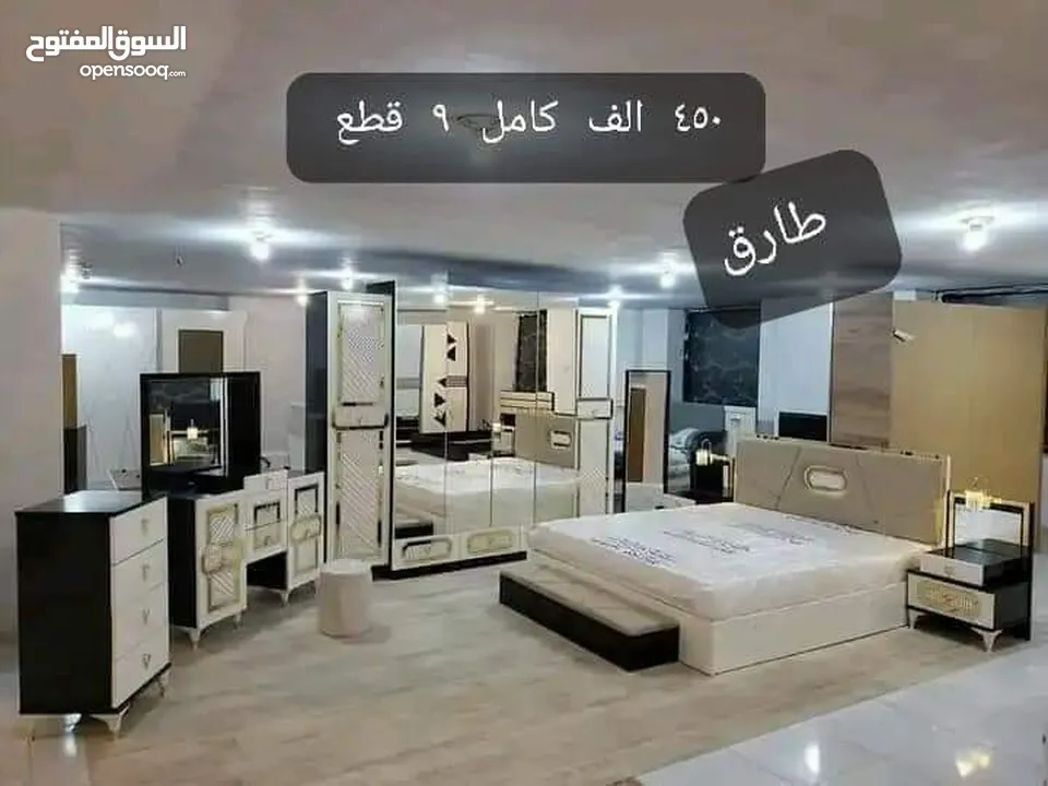 غرف ماليزي درجه اولا ابلكش تفصووول