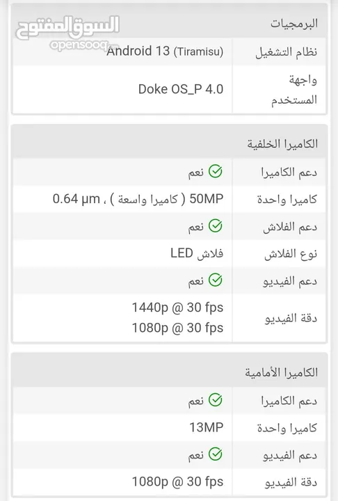 تابلت بلاك فيو ميجا1 256 جيجا شاشة 11.5 إنش جديد