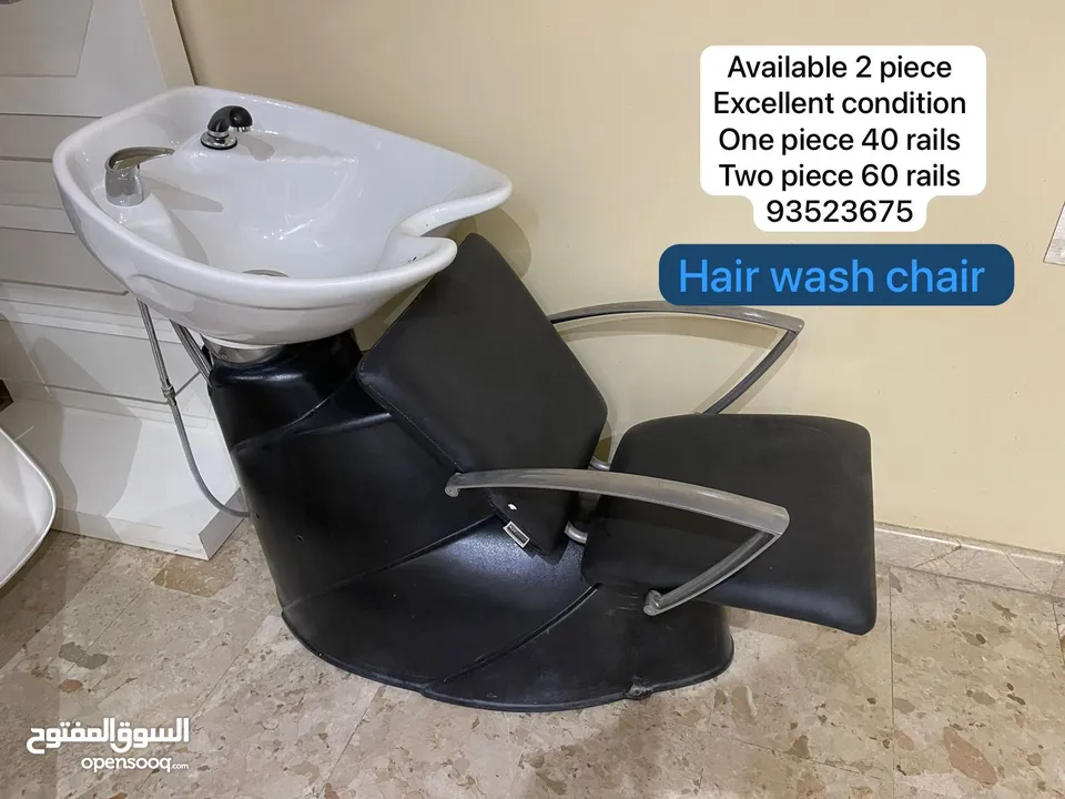 اثاث صالون salon furniture