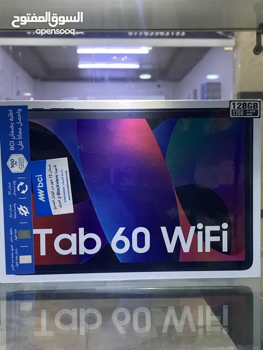 اسم الشركه: بلاك ڤيو اسم التاب: Tab 60  WiFi