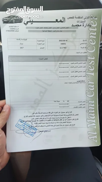 للبيع_تويوتا RAV 4هايبرد ليمتيد 2017 وارد الوكالة (المركزية) مالك أول