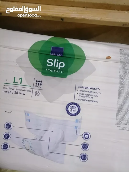 فوط slip للكبار