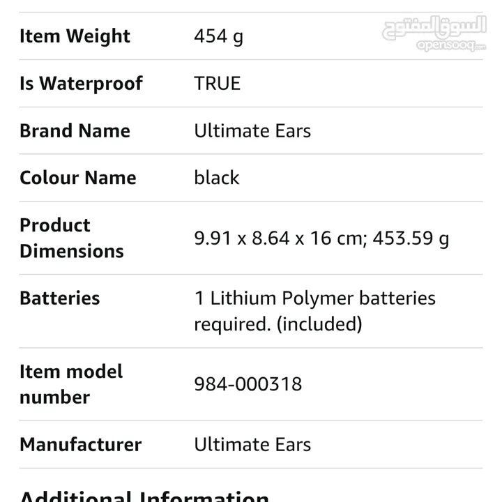 مكبر صوت UE MINI BOOM لاسلكي بتقنية البلوتوث - أسود UE MINI BOOM Wireless Bluetooth Speaker - Black