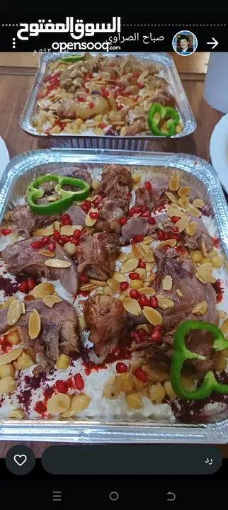 مطبخ النفس السوري