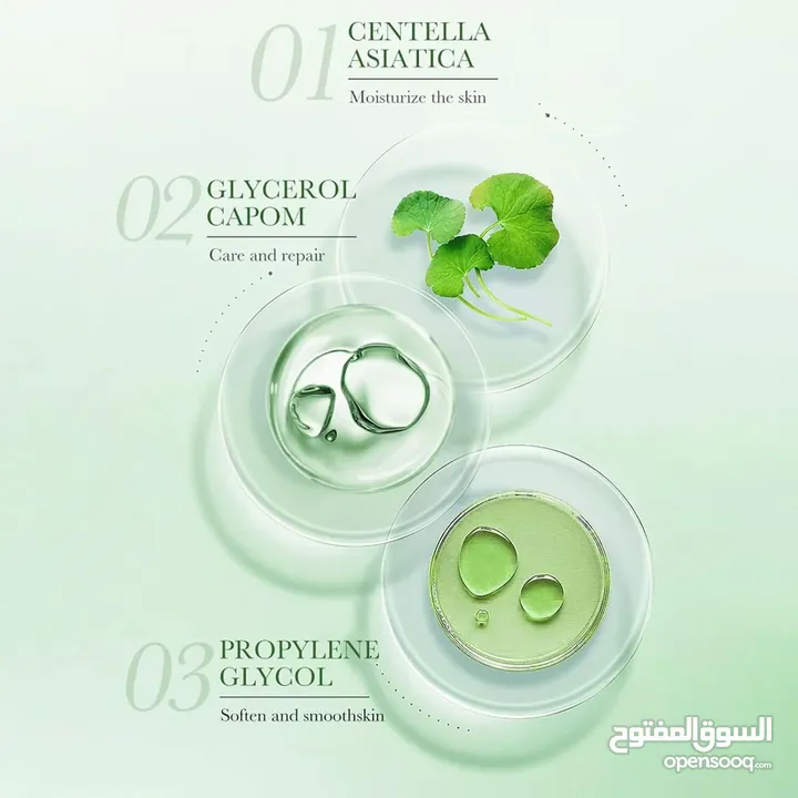 BIOAQUA Centella Soothing Hydration Oil Control