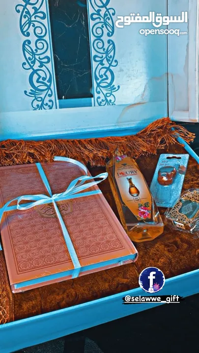 هدايا وبكجات