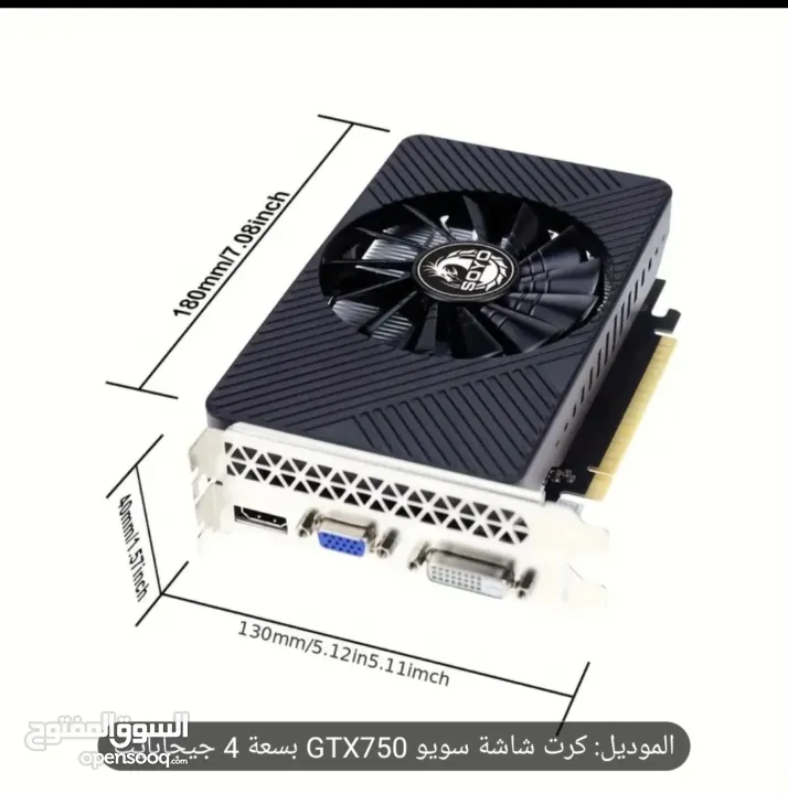 كرت شاشة GX750 سعة 4GB