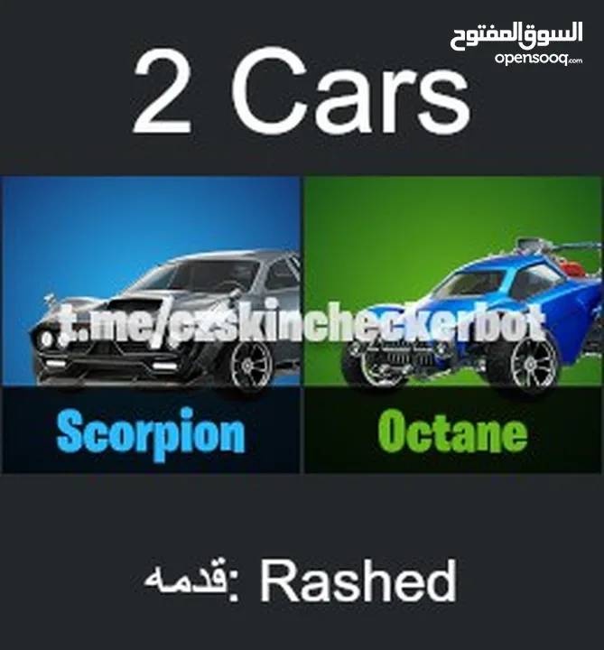 حساب فورت نايت نادر فيه سيزون 3 كامل وفيه حزم التويتش الثلاث