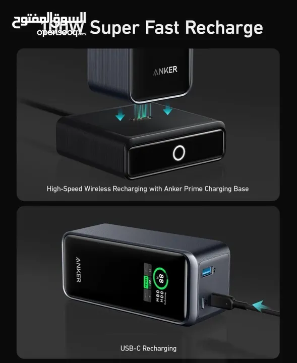 Power bank anker