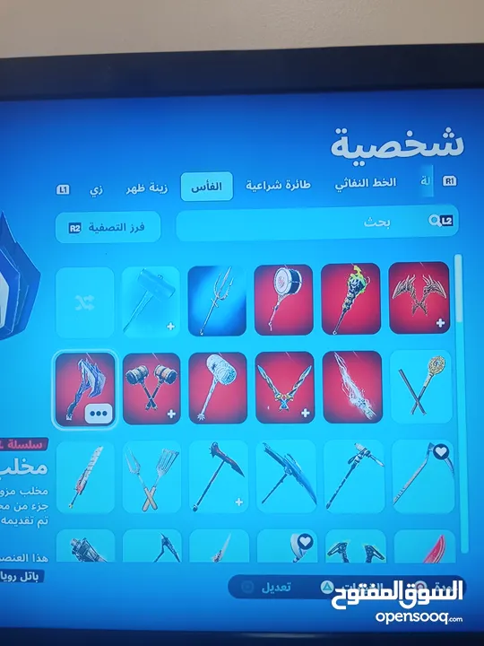 حساب فورت نادر لا يجي الا الجاد