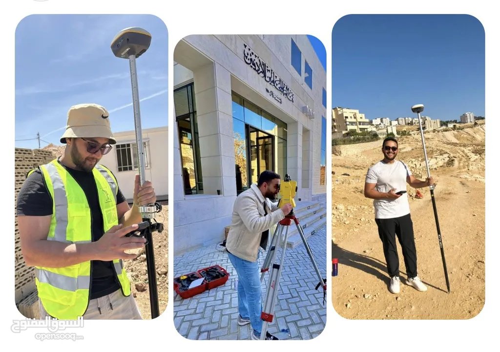 مكتب المفتاح الجيولوجي للاعمال المساحية والهندسية Geo-Key Surveying Office