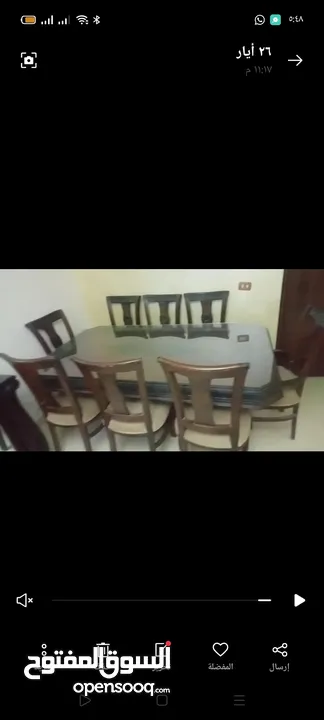 طاولة سفرة مع كراسي منجدة عدد 8 بحالة ممتازة  ديلسوار مراه شبه جديد  للاستفسار الاسعار الاتصال
