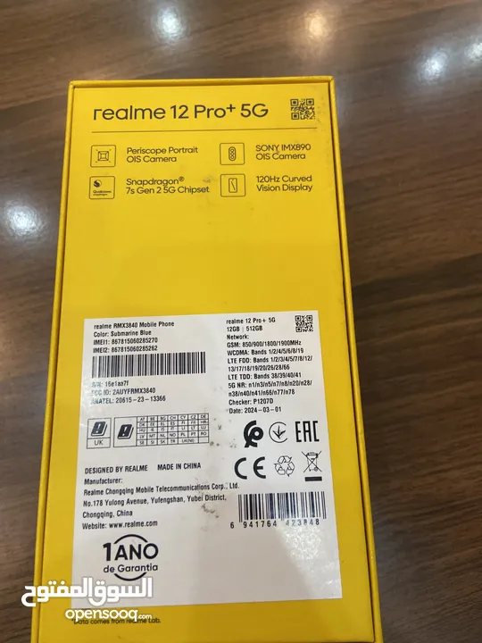 ريلمي 12pro +