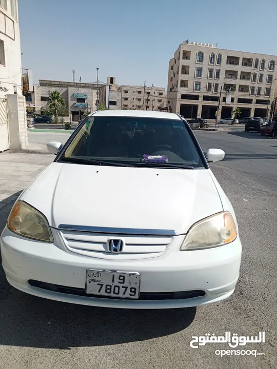 سيفك 2003 تب نظافه