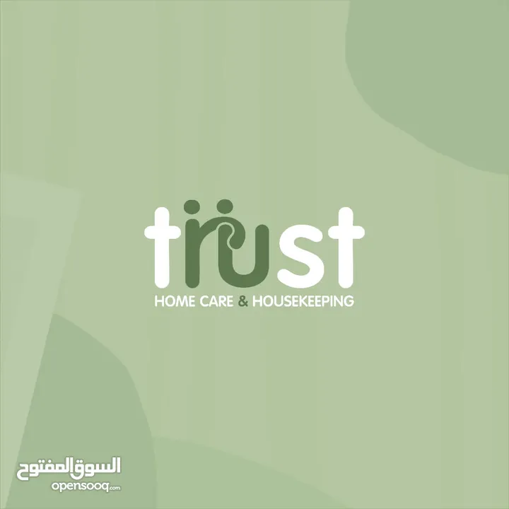 Trust الثقة التدبير المنزلي ورعاية كبار السن والمرضى