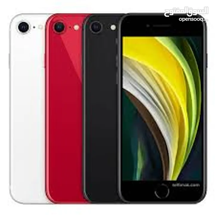 مطلوب ايفون se2