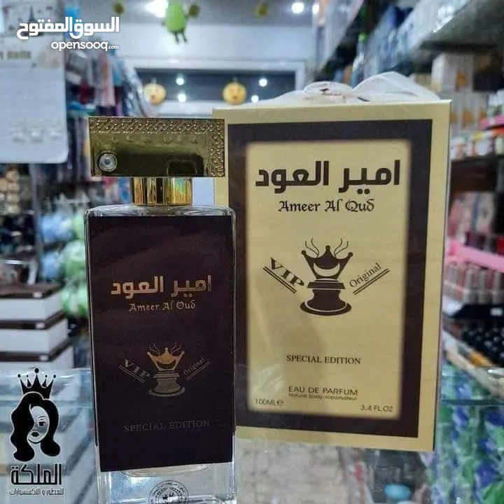 عطر امير العود