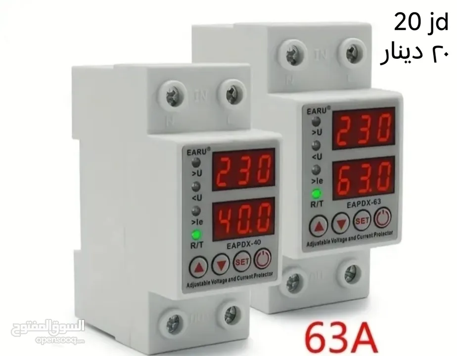 كل ما يلزم البيت الذكي
