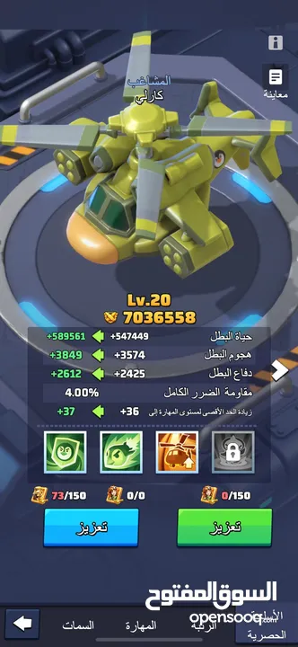 قلعة لاست وور