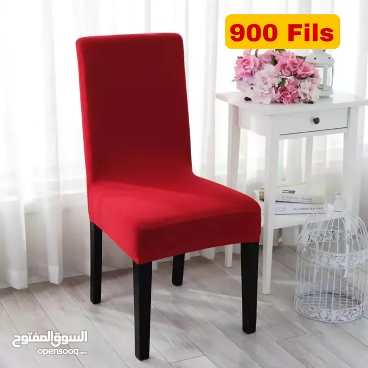 غطاء كرسي chair cover