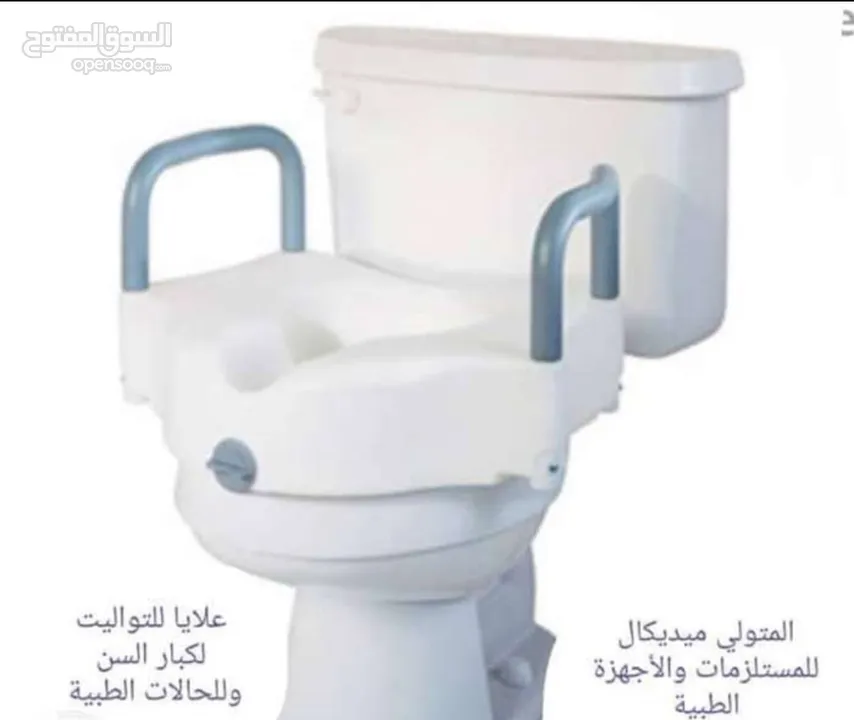 قاعدة تواليت لكبار السن