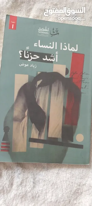 كتب بحالة ممتازة للبيع