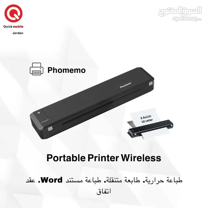 طابعة متنقلة بلوتوث //// Portable Printer Wireless