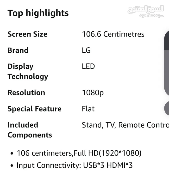 شاشه 42 انش 3d LG