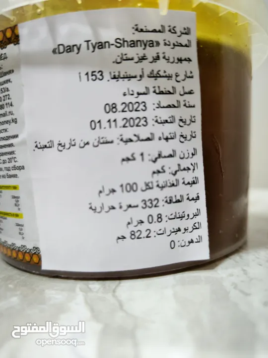 عرض خاص  اشتري 2 كيلو واحصل على الثالث مجاناً