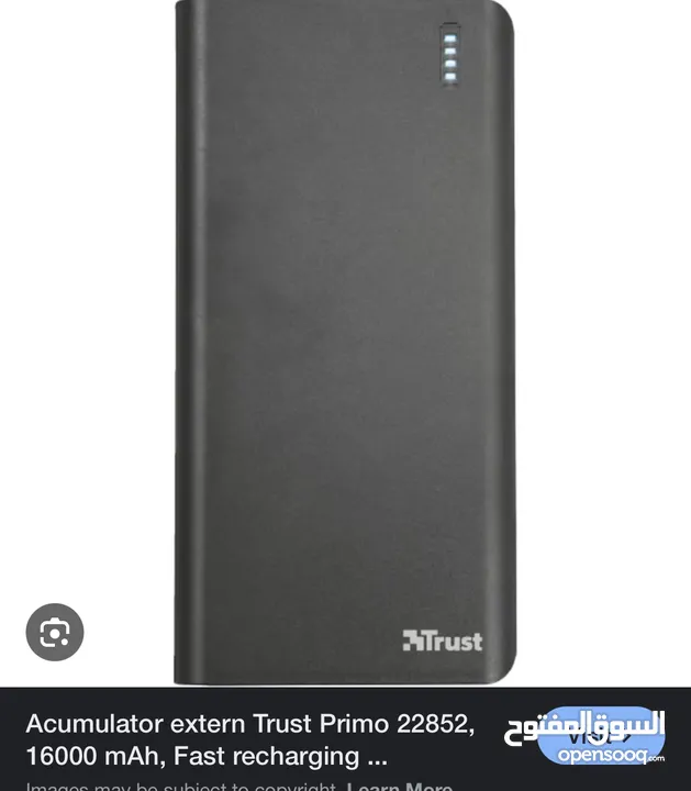 بور بانك Trust Power Bank