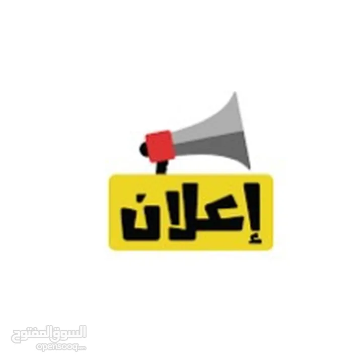 بداعي السفر